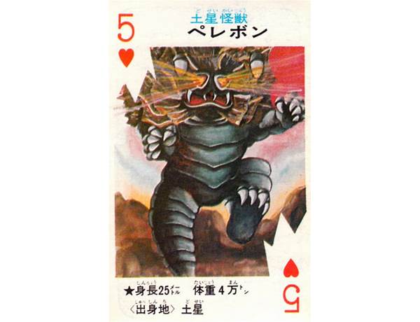 Pachimon: The Amazing Obscure Kaiju Collectible Cards From The 70’s